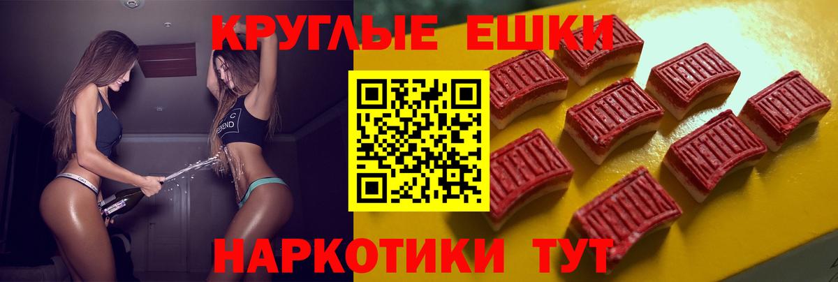 ЭКСТАЗИ 280мг  Экстази ешки  Вход с VPN  Экстази  Скопин 