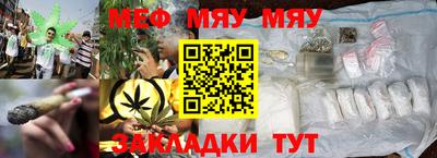 марихуана Пенза