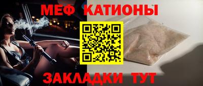 шишки Первоуральск