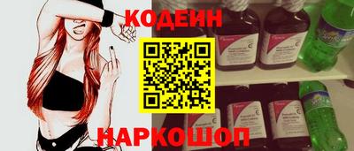 дживик Пушкино