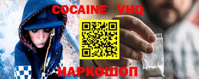шишки Первоуральск