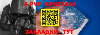 дживик Пушкино
