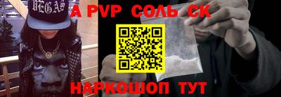 дживик Пушкино