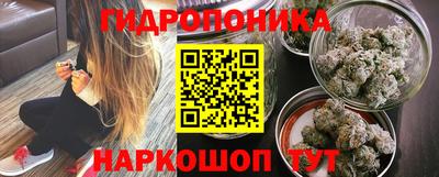 бутик Партизанск