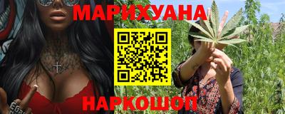 марихуана Пенза