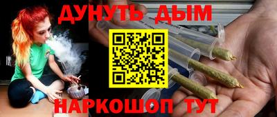 шишки Первоуральск
