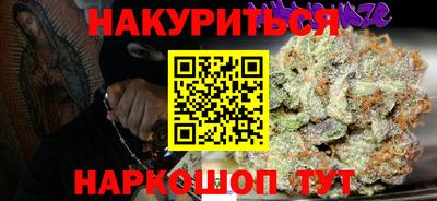 шишки Первоуральск