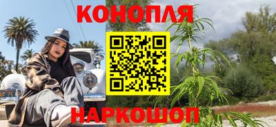 шишки Первоуральск