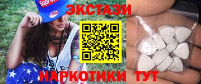 бутик Партизанск
