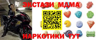 шишки Первоуральск