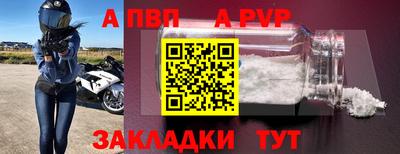 героин Пугачёв