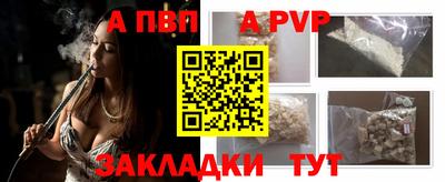 дживик Пушкино