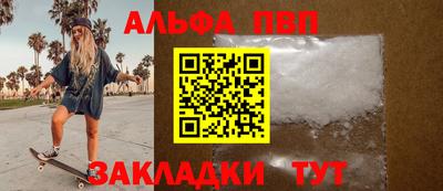 бутик Партизанск