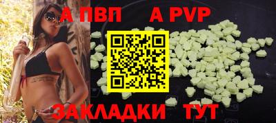 шишки Первоуральск