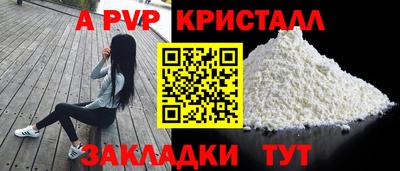 мдпв Пыть-Ях