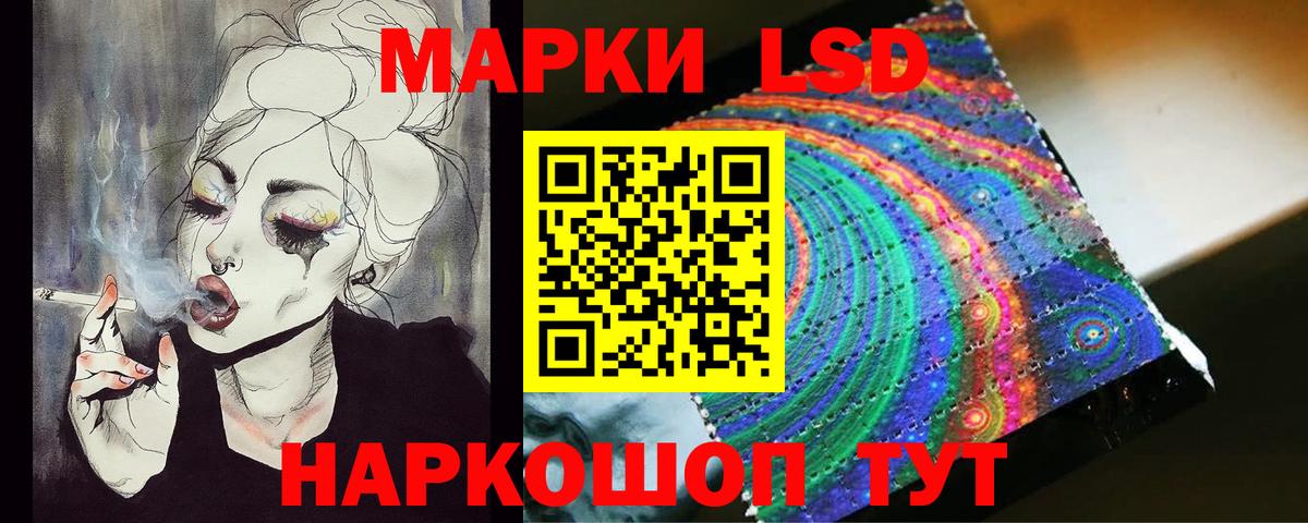 Лсд 25 экстази  ЛСД экстази кислота  Вход с VPN  Скопин 