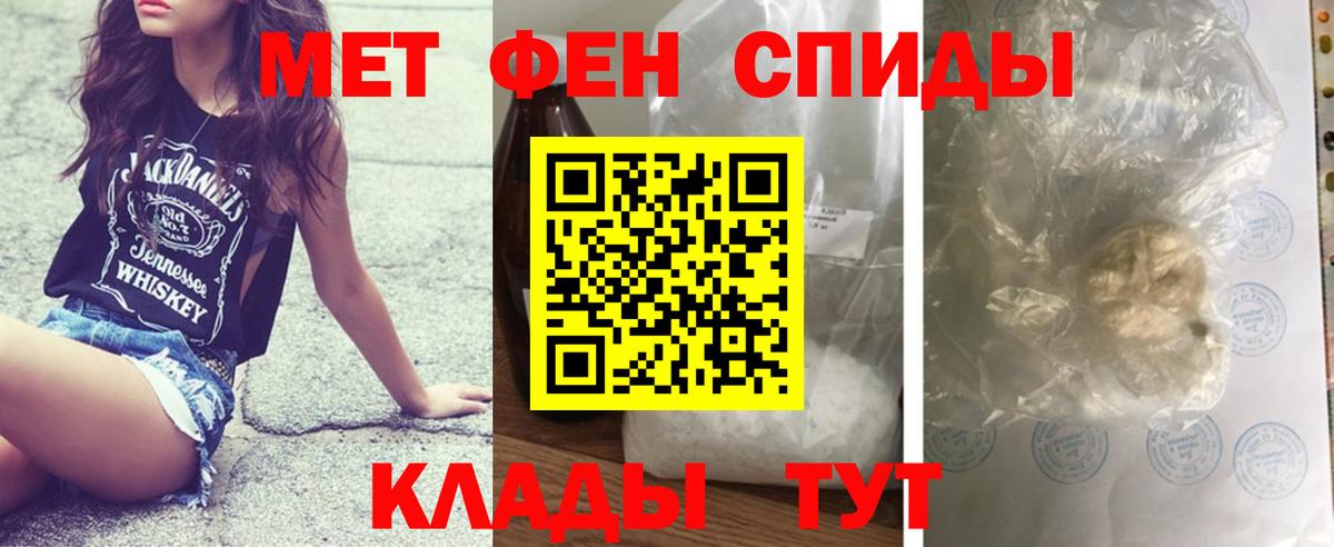 Скопин  Метамфетамин мет  Вход с VPN 