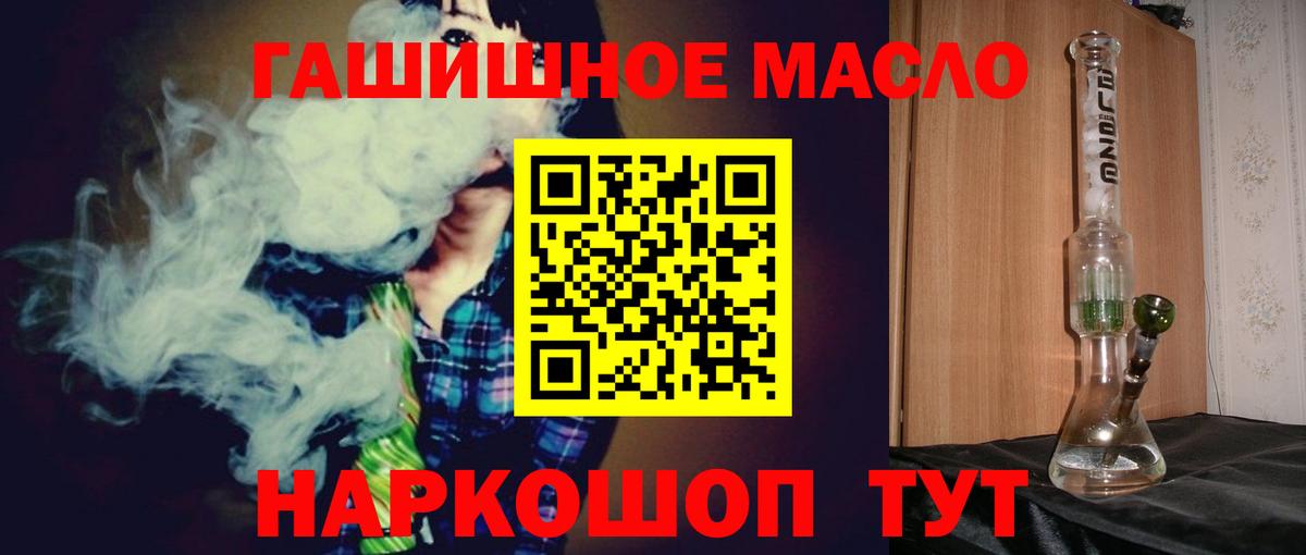 ТГК концентрат Скопин