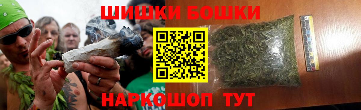 Бошки Шишки VHQ  Каннабис семена  МАРИХУАНА Ganja  Вход с VPN  Скопин 