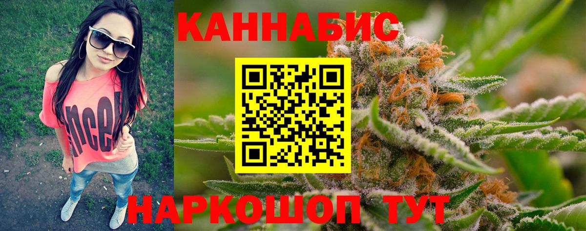 Конопля SATIVA & INDICA Скопин
